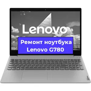 Замена корпуса на ноутбуке Lenovo G780 в Красноярске